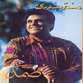 هله دان دان از صمد